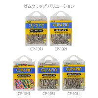 プラス　ゼムクリップL　CP-102J　（直送品）