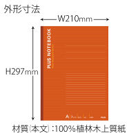 プラス　ノートブック　NO-204AS-3CP　1パック（3冊入）　（直送品）