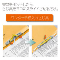 プラス 間伐材セノバス イエロー FL-021SK 1冊