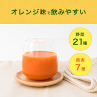 伊藤園 ビタミン野菜 200ml 1箱（24本入） 紙パック【野菜ジュース／野菜飲料】