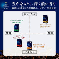 【コーヒー粉】味の素AGF　ちょっと贅沢な珈琲店 レギュラー・コーヒー キリマンジャロ・ブレンド 1袋（1kg）