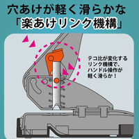 コクヨ　穴あけパンチ　2穴　位置合わせ・穴あけが楽なラクアケ　25枚あけ　ブルー　青　PN-G25B　1個