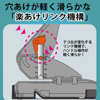 コクヨ　穴あけパンチ　2穴　位置合わせ・穴あけが楽なラクアケ　37枚あけ　ブルー　青　PN-G37B　1個