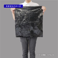 ゴミ袋 黒色 20L 厚さ0.024mm 業務用 ポリ袋  1パック（15枚入）薄手 フィルムが強くなる メタロセン配合