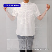 ゴミ袋 透明 45L 厚さ0.024mm 業務用 ポリ袋  1パック（15枚入）薄手 フィルムが強くなる メタロセン配合