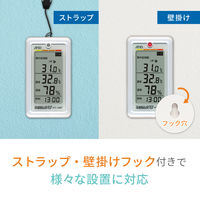 エー・アンド・デイ　熱中症指数計 みはりん坊W　AD-5687