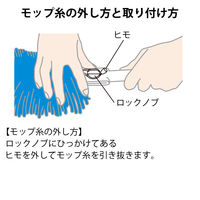テラモト フリーフィットハンディ グレー ほこり取り 高所用  CL9867005　1個