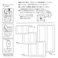プラス Fインデックス ブルー 横25×縦17mm FI-101BL 1パック（160片入）（直送品）