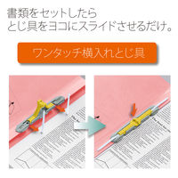 プラス 間伐材セノバス FLー021SK ピンク 1冊