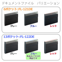 プラス　PPドキュメントファイル　A4　13ポケット　1箱（10冊入）　FL-122DE　92126