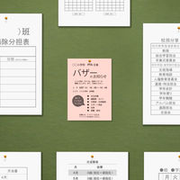 大王製紙　ダイオーマルチカラープリンタ用紙　86404　B5　1冊（500枚入）　桃色