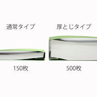 プラス　フラットファイル（統一伝票用）樹脂製とじ具　背幅53mm　グリーン　NO.062SW　76046　1袋（10冊入）