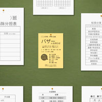 大王製紙　ダイオーマルチカラープリンタ用紙　86403　B5　1箱（2500枚入）　クリーム色