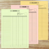 大王製紙　ダイオーマルチカラープリンタ用紙　86432　A3　1箱（1500枚入）　若草色