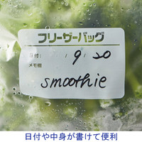 アスクル 業務用 フリーザーバッグ マチ付き Mサイズ 50枚入 冷凍対応 ラベル付き 透明 1セット（2000枚：1パック×40） オリジナル