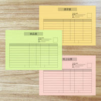 大王製紙　ダイオーマルチカラープリンタ用紙　86410　A4　1箱（2500枚入）　うぐいす色