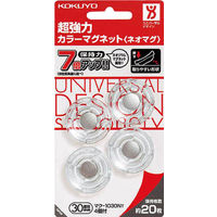 コクヨ 超強力カラーマグネット ネオマグ 約20枚保持 透明 マク-1030NT 1パック（4個入）