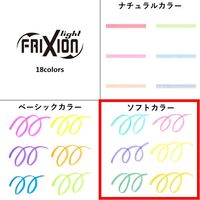 フリクションライト　ソフトグリーン　5本　蛍光ペン　パイロット