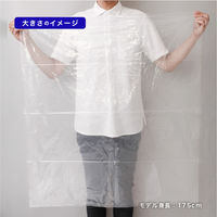 ゴミ袋（メタロセン配合）透明 70L 厚さ0.028 業務用 ポリ袋 GMT-702（300枚入:15枚入×20パック）