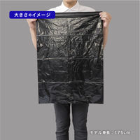 ゴミ袋（メタロセン配合）黒 30L 厚さ0.024 業務用 ポリ袋 GMBL-302（300枚入:15枚入×20パック）