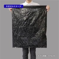 ゴミ袋（メタロセン配合）黒 45L 厚さ0.024 業務用 ポリ袋 GMBL-452（300枚入:15枚入×20パック）