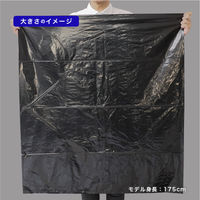 ゴミ袋（メタロセン配合）黒 90L 厚さ0.031 業務用 ポリ袋 GMBL-902（300枚入:15枚入×20パック）