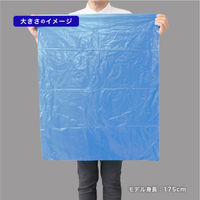 ゴミ袋（メタロセン配合）青 45L 厚さ0.024 業務用 ポリ袋 GMBU-452（300枚入:15枚入×20パック）