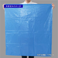 ゴミ袋（メタロセン配合）青 90L 厚さ0.031 業務用 ポリ袋 GMBU-902（300枚入:15枚入×20パック）
