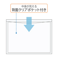 プラス　シンプルワーク　ポケット付エンベロープマチ付　A4ヨコ　ホワイト　88573　1セット（50枚：10枚入×5）