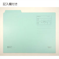 コクヨ　1/3カットフォルダー　A4青　A4-3FS-B　1袋（6枚入）