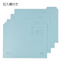 コクヨ 1/4カットフォルダー A4 青 1セット（40枚：4枚入×10袋） 個別フォルダー A4-4FS-B
