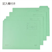 コクヨ 1/4カットフォルダー A4 緑 1セット（40枚：4枚入×10袋） 個別フォルダー A4-4FS-G