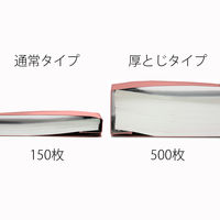 プラス　フラットファイル（統一伝票用）樹脂製とじ具　背幅53mm　ピンク　NO.062SW　76048　1セット（30冊：10冊入Ｘ3袋）