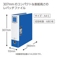 コクヨ　レバッチファイル　A4タテ　青　とじ厚68mm　フ-AL200B　1箱（5冊入）