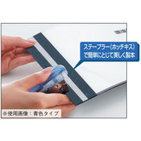 コクヨ　レポートメーカー（製本ファイル　プレゼンファイル） A3ヨコ 約50枚収容 緑（グリーン）  セホ-53G　1セット20冊入（5冊入×4）