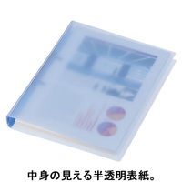 コクヨ　ポップリングファイル　A4タテ　2穴　背幅31mm　内径22mm　黄　フ-P420NY　10冊入