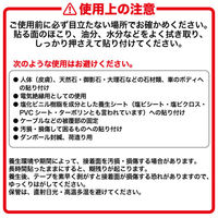 現場のチカラ 貼ってはがせる養生テープ 若葉色 幅50mm×長さ25m 寺岡製作所 1セット（150巻入）  オリジナル