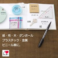 ゼブラ マッキー 細字/極細 黒 50本 油性マーカー 油性ペン  AS50-MO120MC-BK
