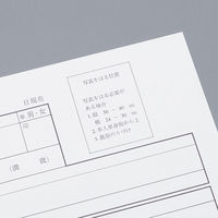 コクヨ 履歴書用紙A4(転職用) シン-7 1冊(1セット)