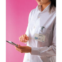 コクヨ タッグ名札 ソフトケース・チャック無し ナフ-150N 1個