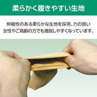 アルケア アンシルク・2 ハイソックス ライトブラウンLL 18461 1足(2本)