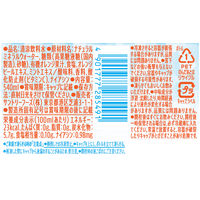 サントリー サントリー天然水 朝摘みオレンジ（冷凍兼用ボトル）540ml 1箱（24本入）