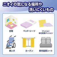 リセッシュ除菌EX消臭ストロング 本体370ml