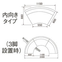【アウトレット】アスプルンド ラウンドソファ 内向きタイプ グリーン 1脚 幅1150mm ロビーベンチ 待合室ソファ 1人掛け