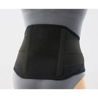 サポーター 腰 日本シグマックス マックスベルト me black 4L 322406 コルセット 腰痛ベルト