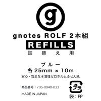 【ロールふせん】gノート　リフィル25　ブルー　1セット（6巻） プリントインフォームジャパン