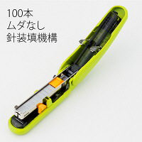 プラス フラットホッチキス ピタヒット 20枚とじ グリーン 緑 5個 30997