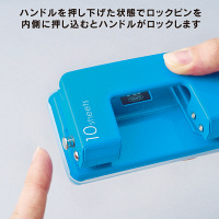 カール事務器　穴あけパンチ　青　CPN-10-B　3個