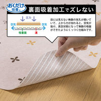 サンコー ポータブルトイレ マット 介護 介助 大判 ずれない 汚れ防止 70×90cm 1枚 ベージュ 吸着 KC-29