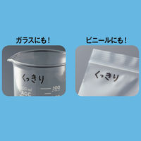 アスクル　油性ペン　ツイン　くっきりブラック　細/極細　黒　10本×三菱鉛筆uni  オリジナル